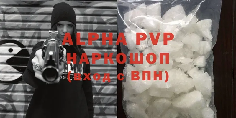 shop телеграм  Бугульма  Alpha PVP крисы CK 